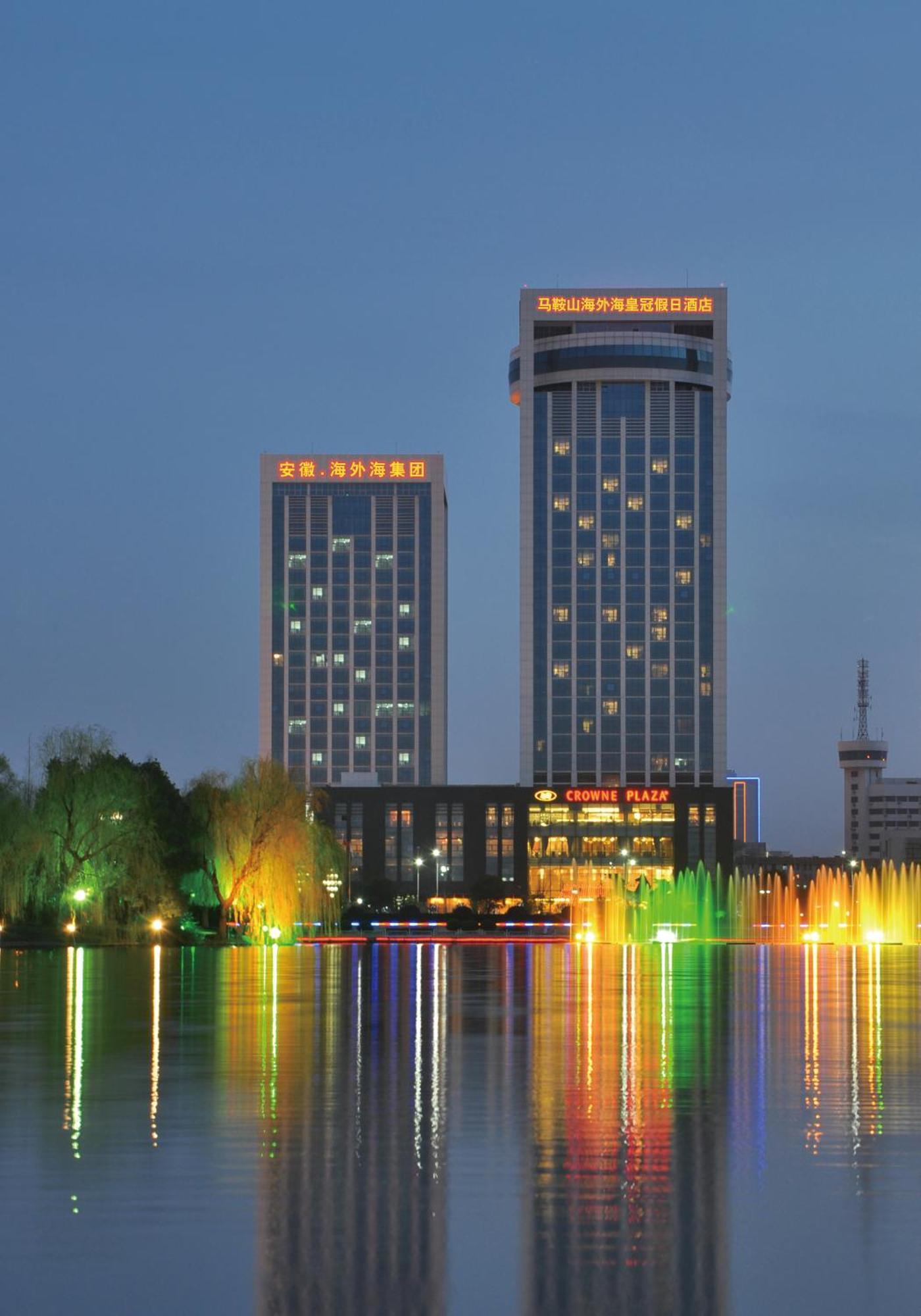 Haiwaihai Crown Hotel Ma'Anshan Extérieur photo